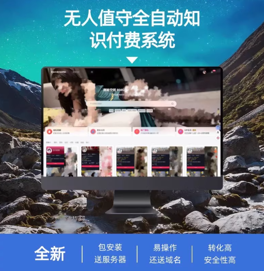 写真打赏网站源码-浩文网创