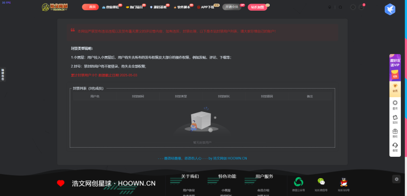子比主题 – 小黑屋源码-浩文网创