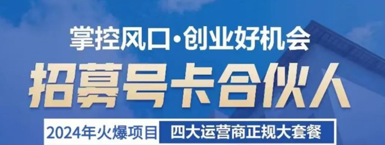 长期稳定副业推荐：号易APP平台玩法详解（免费提供对接渠道）
