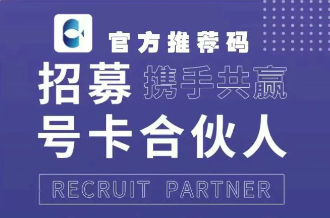 【重磅升级！172号卡新体系上线，佣J暴z的机会来了】-浩文网创