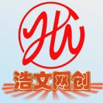 浩文网创星球-浩文网创