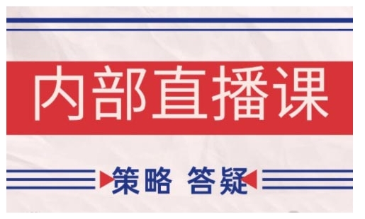 鹿鼎山系列内部课程(更新2025年5月)专注缠论教学，行情分析、学习答疑、机会提示、实操讲解-浩文网创