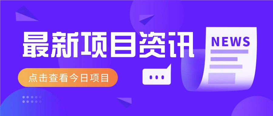 2025最新音乐号玩法，通过搬运热门音乐和简单剪辑视频来创造收益【附音乐下载器】-浩文网创