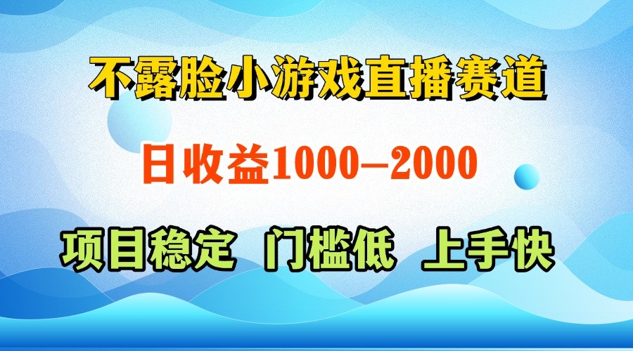 一台电脑在家操作，一天收益1000+ 正规项目，懒人勿扰-浩文网创
