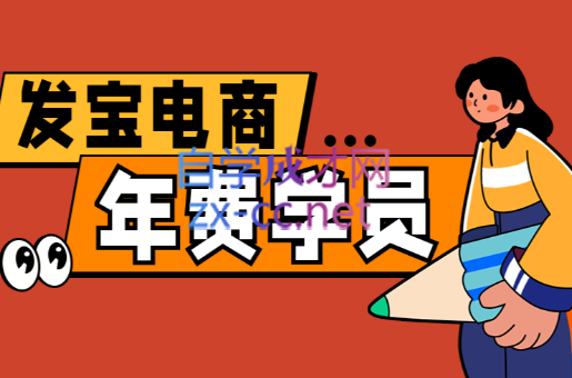 纪主任·拼多多年费会员(更新5月)-浩文网创